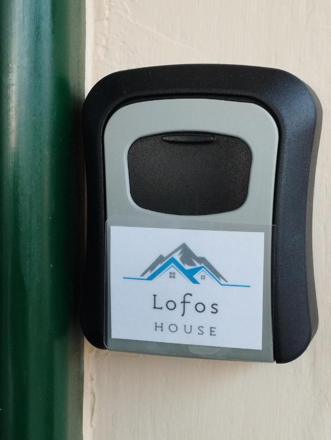 Karavádhos Lofos House 아파트 외부 사진