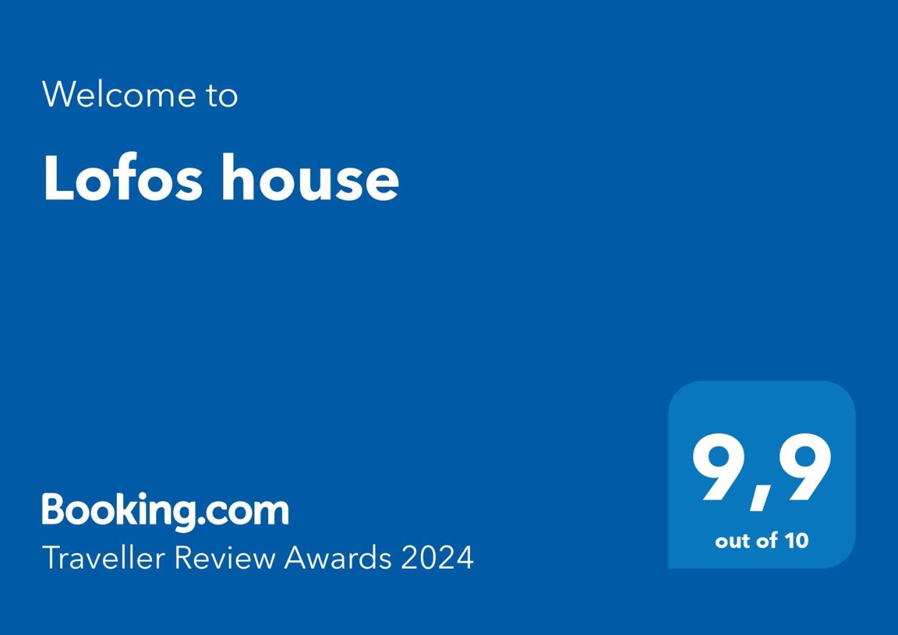 Karavádhos Lofos House 아파트 외부 사진